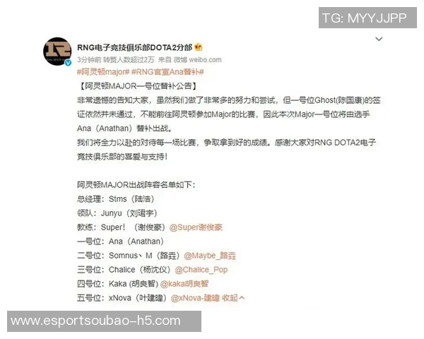 DOTA2心理素质排行榜揭晓RNG战队荣登第三名引发热议